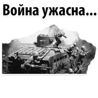 Будь Достойным 9 мая