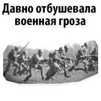 Будь Достойным 9 мая