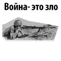 Будь Достойным 9 мая