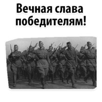 Будь Достойным 9 мая