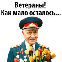Будь Достойным 9 мая