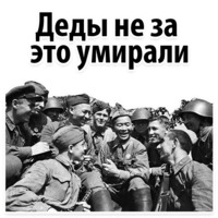Будь Достойным 9 мая