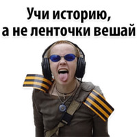 Будь Достойным 9 мая