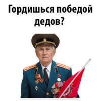 Будь Достойным 9 мая