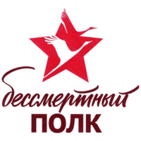 Победа!