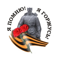 Победа!