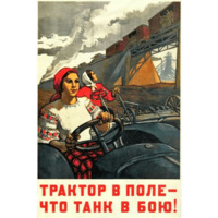 Победа!