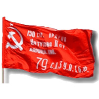 Победа!