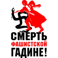 Победа!