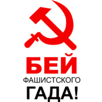 Победа!