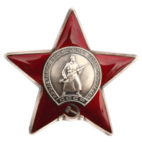 Победа!
