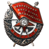 Победа!