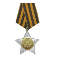 Победа!