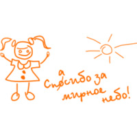 Победа!