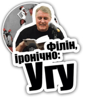 Лесь Подервянский