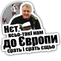 Лесь Подервянский