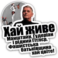 Лесь Подервянский