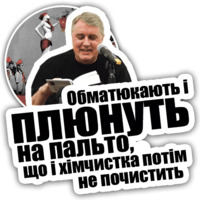 Лесь Подервянский