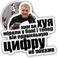 Лесь Подервянский