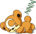 sentret