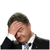 Порошенко