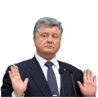Порошенко