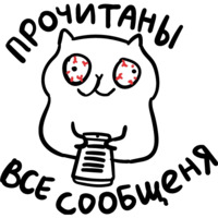 Постороннимв