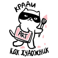 Постороннимв