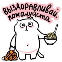 Постороннимв
