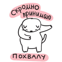 Постороннимв