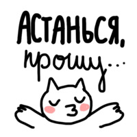 Постороннимв