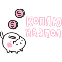 Постороннимв