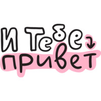 Постороннимв