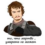 игра престолов