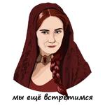 игра престолов