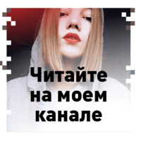 Досвидули