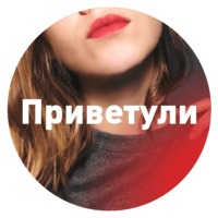 Досвидули