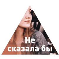 Досвидули