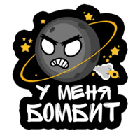 Просто Космос
