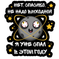 Просто Космос