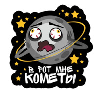 Просто Космос