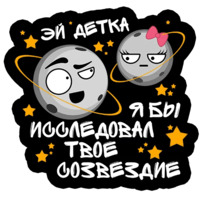 Просто Космос