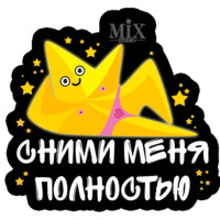 Просто Космос