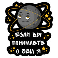 Просто Космос