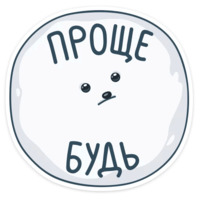 Пушок