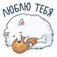 Пушок