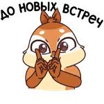 Квип в Городе Глухих :: @stickroom