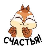 Квип в Городе Глухих :: @stickroom