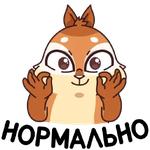Квип в Городе Глухих :: @stickroom