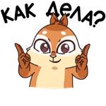 Квип в Городе Глухих :: @stickroom